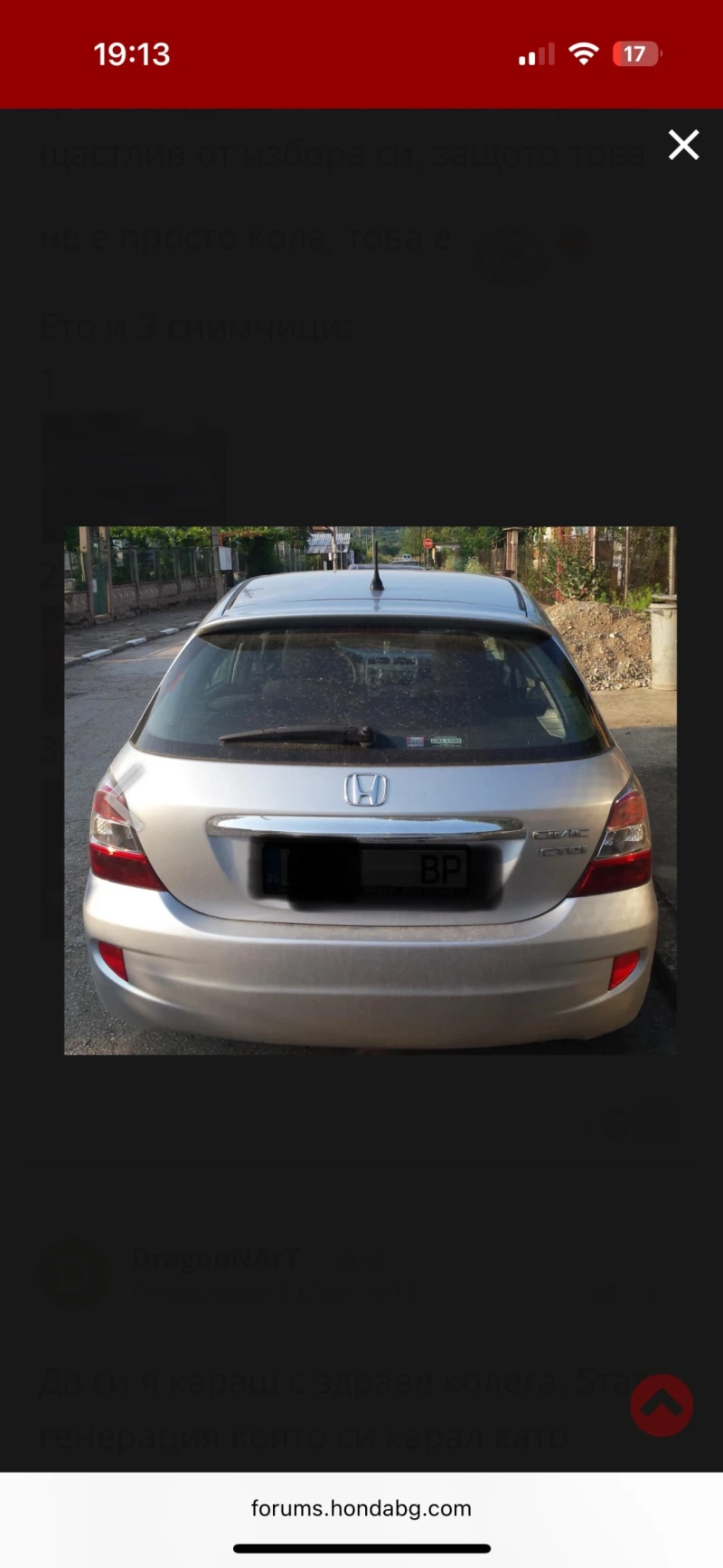 Honda Civic, снимка 2 - Автомобили и джипове - 49830468