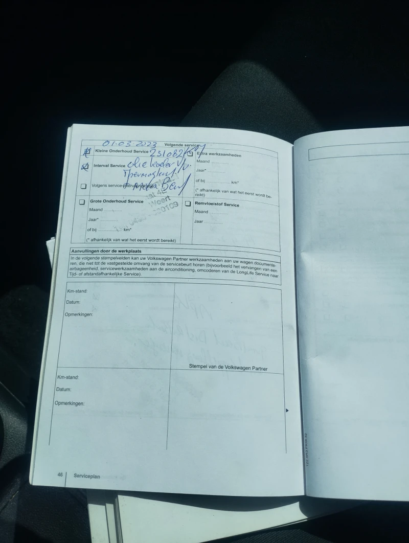 VW Polo Bluemotion, снимка 13 - Автомобили и джипове - 52676451