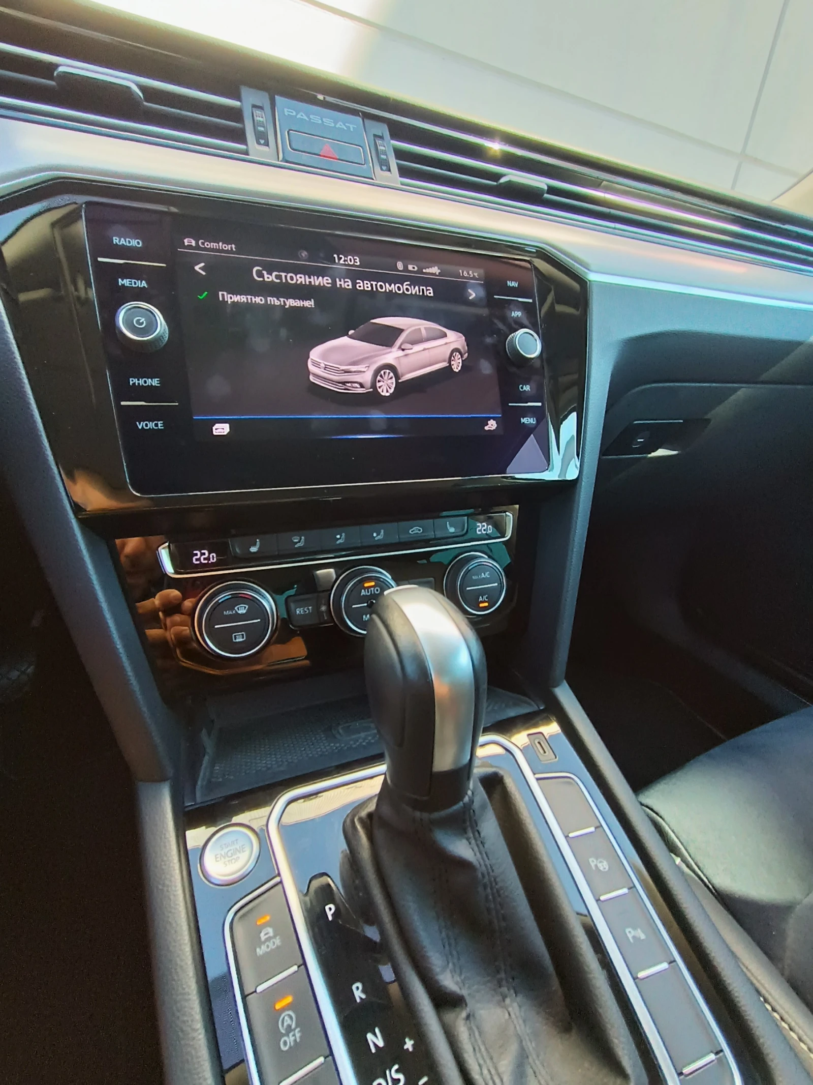 VW Passat 2.0 TDI/240 ../4motion | Mobile.bg   13