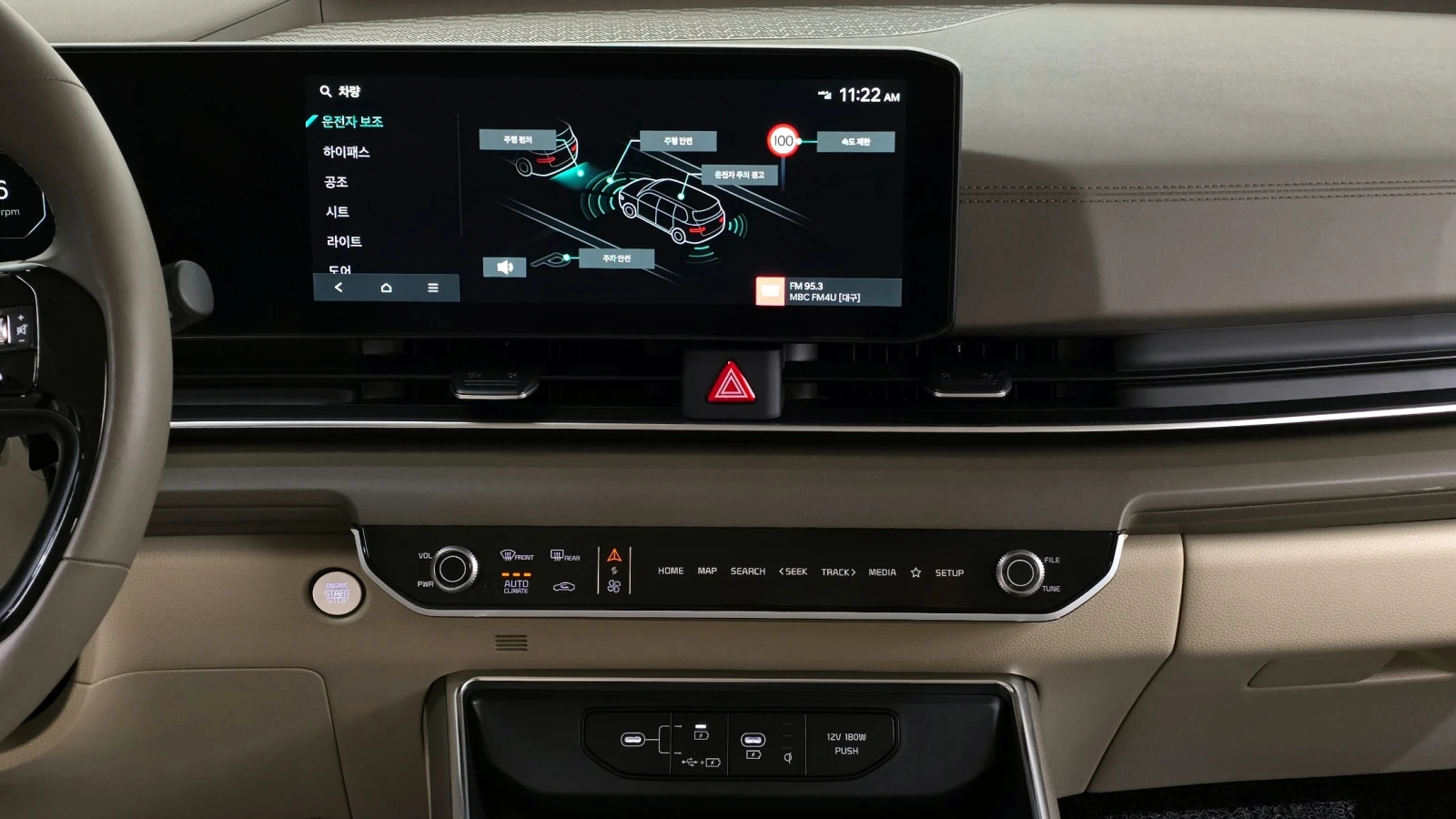 Kia Carnival 4th Generation 3.5L 9-Seater  | Mobile.bg   13