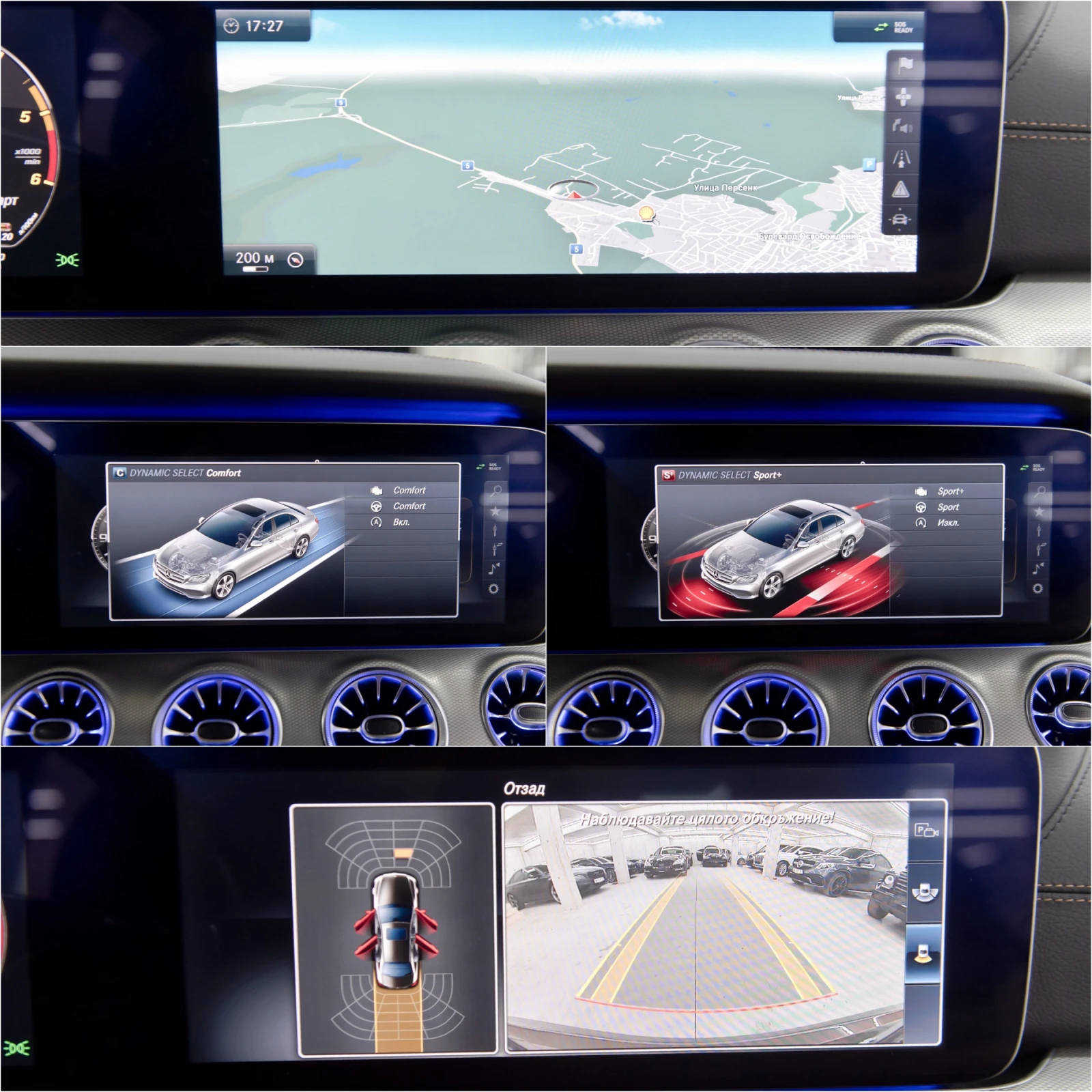 Mercedes-Benz E 220 D* AMG* Digital* ��� ���� | Mobile.bg � ����������� 14