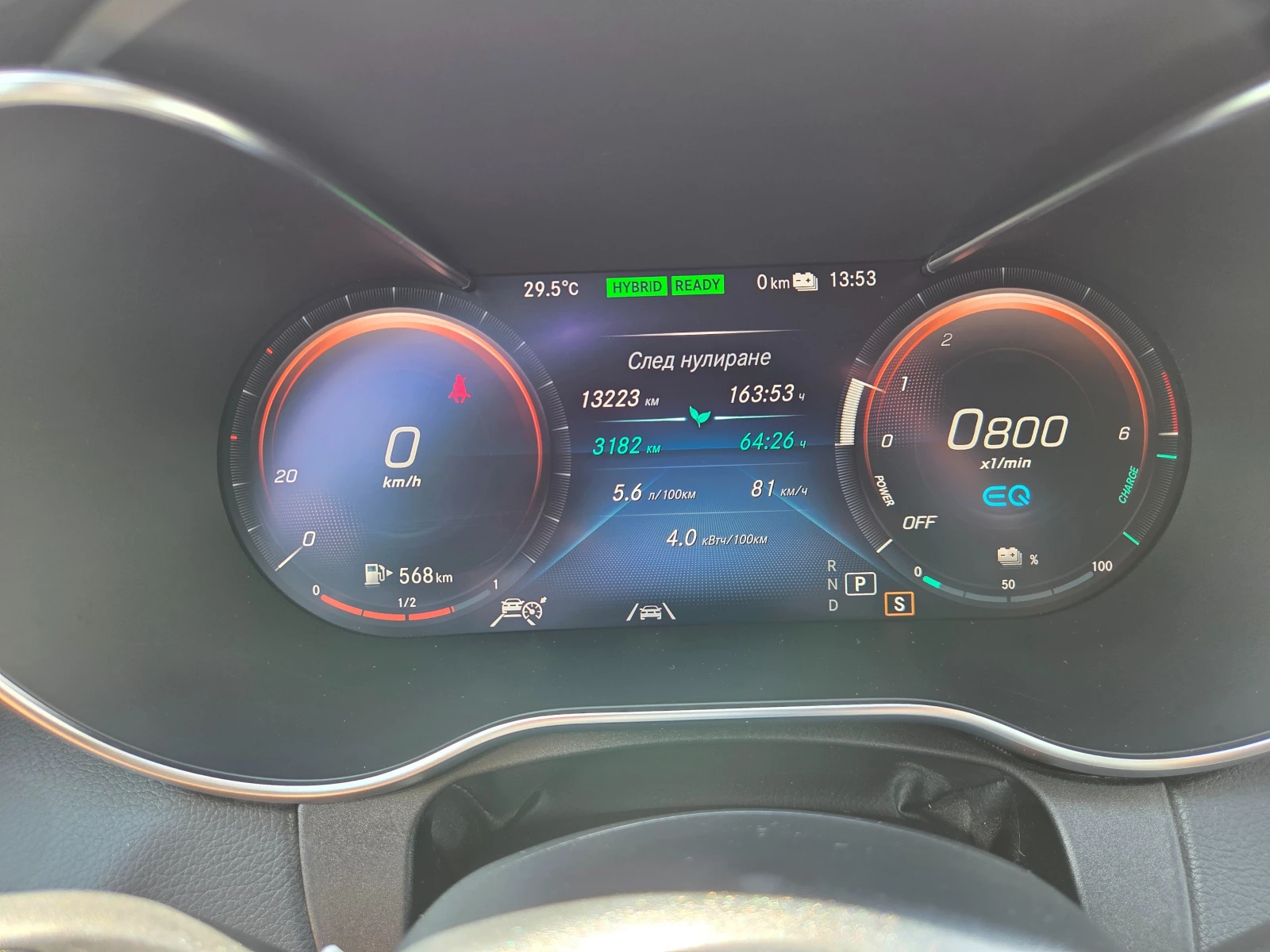 Mercedes-Benz C 300 Plug-in hybrid 4matic, снимка 13 - Автомобили и джипове - 54878042