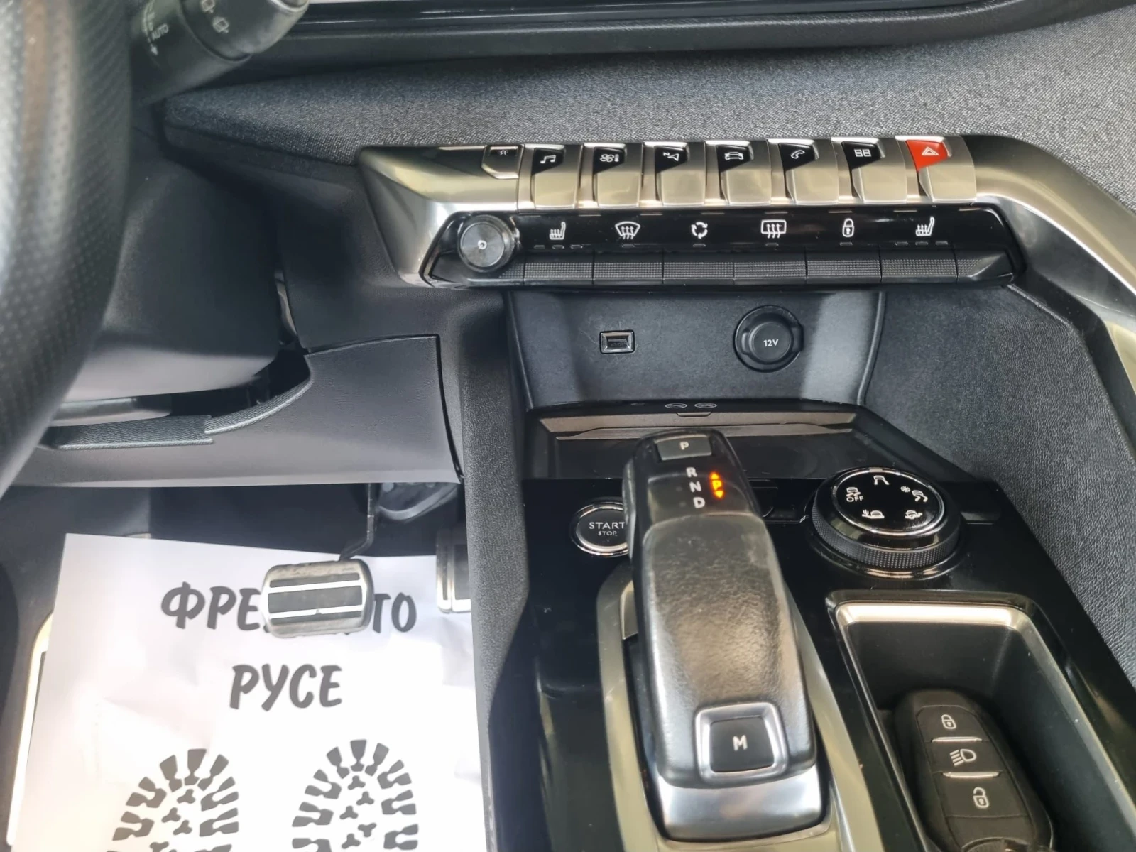 Peugeot 3008 GT-Line, снимка 8 - Автомобили и джипове - 55584398