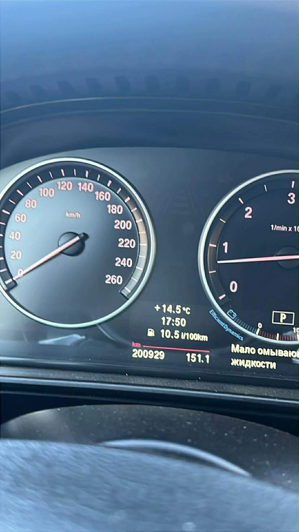 BMW 530 F11 | Mobile.bg � ����������� 4