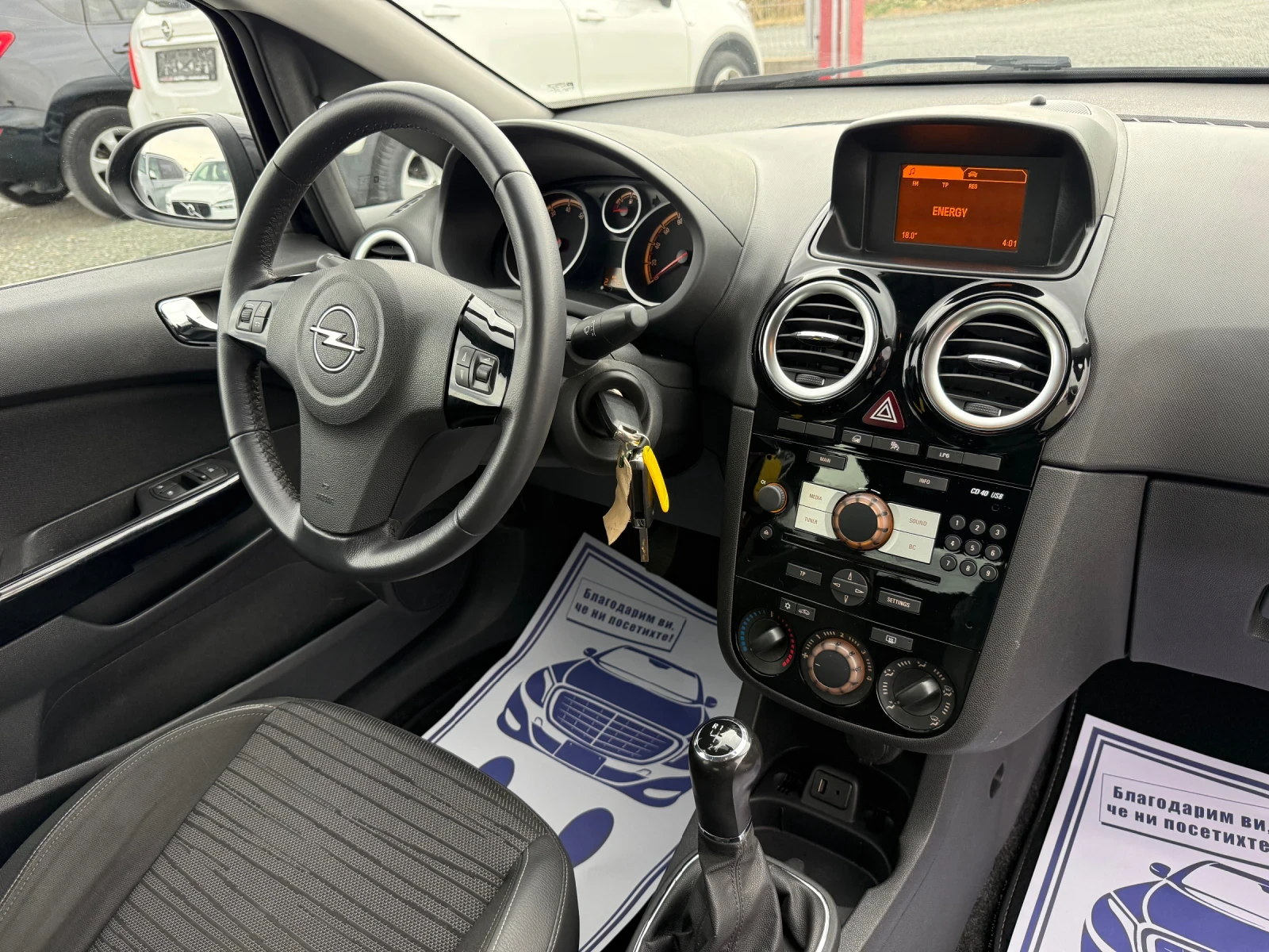 Opel Corsa (KATO НОВА)^(АГУ), снимка 16 - Автомобили и джипове - 56223834