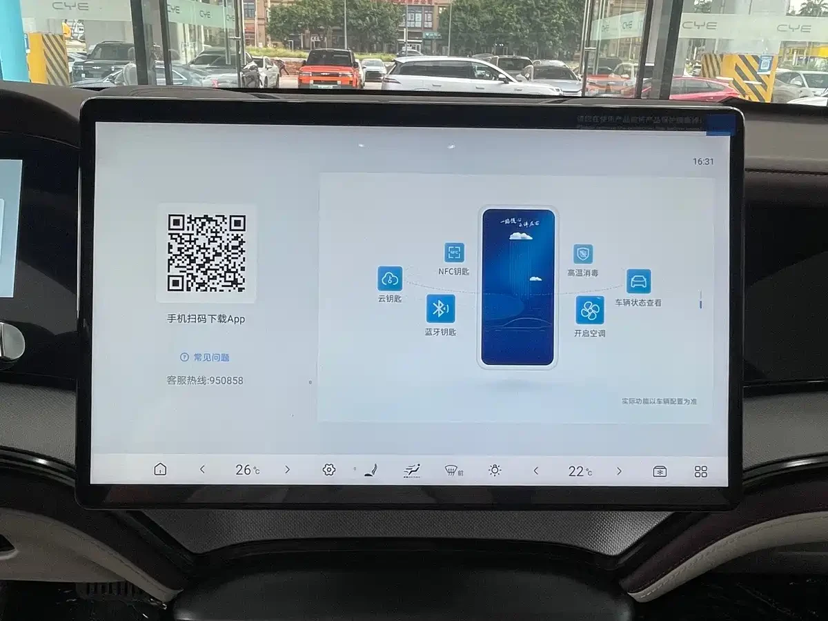 BYD Seal DM-i 2026 DM-i 1.5T 230km Flagship | Mobile.bg � ����������� 9