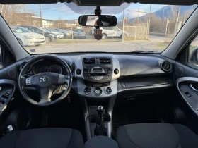 Toyota Rav4 2.2 D-4D/4x4, снимка 12
