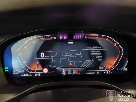 BMW X4 30d xDrive M Sport Paket - 96970 лв. - 41603214 9