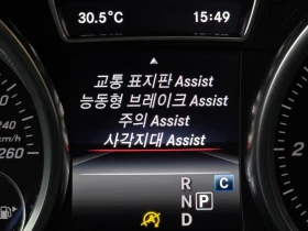 Mercedes-Benz GLE 350 d 4Matic Coupe | Mobile.bg � ����� ������ 16