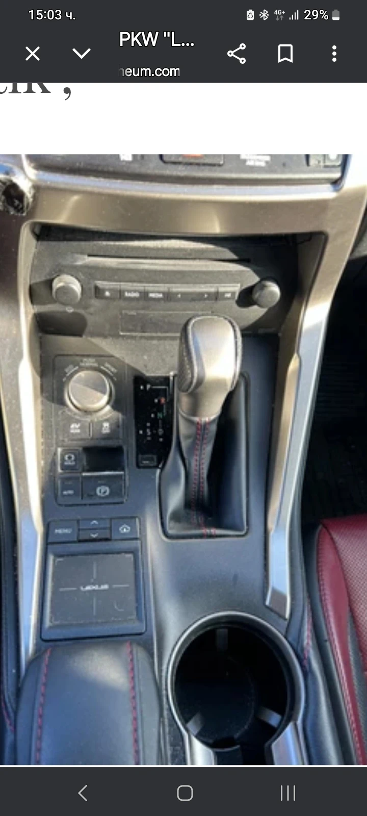 Lexus NX 300h �������� ������, �������������, 4�4, 2.5������ | Mobile.bg � ����������� 12