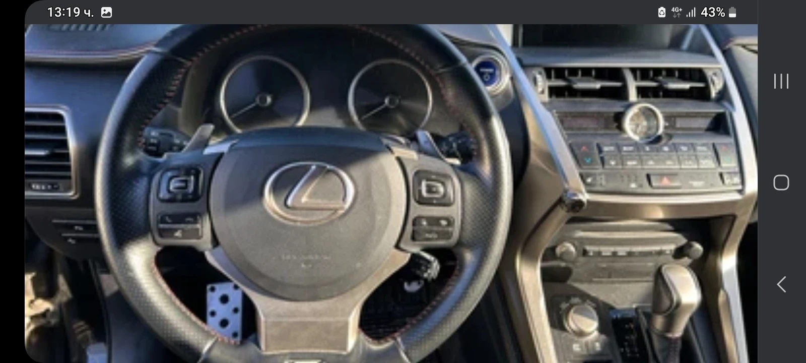 Lexus NX 300h �������� ������, �������������, 4�4, 2.5������ | Mobile.bg � ����������� 9