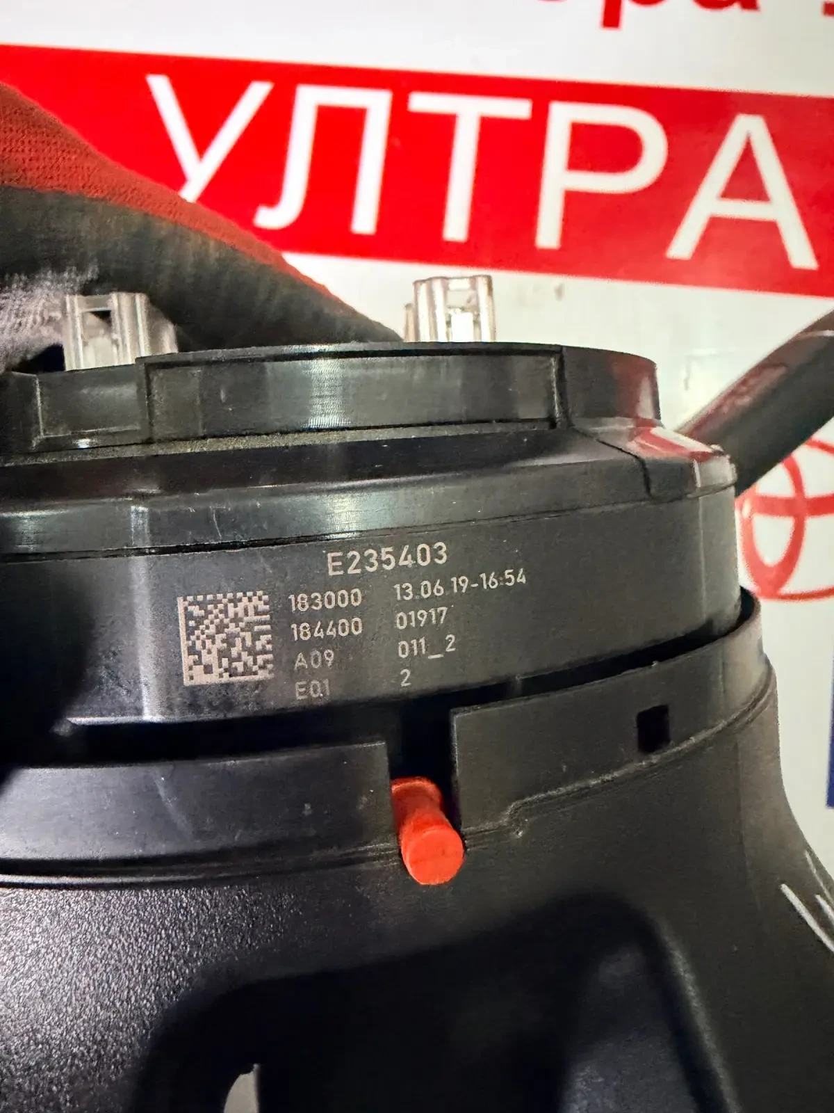 A2059006645 ���������� ������������� � ������ ����� MB W205 HW:183000 SW:184400  A2059006645 9051 | Mobile.bg � ����������� 2