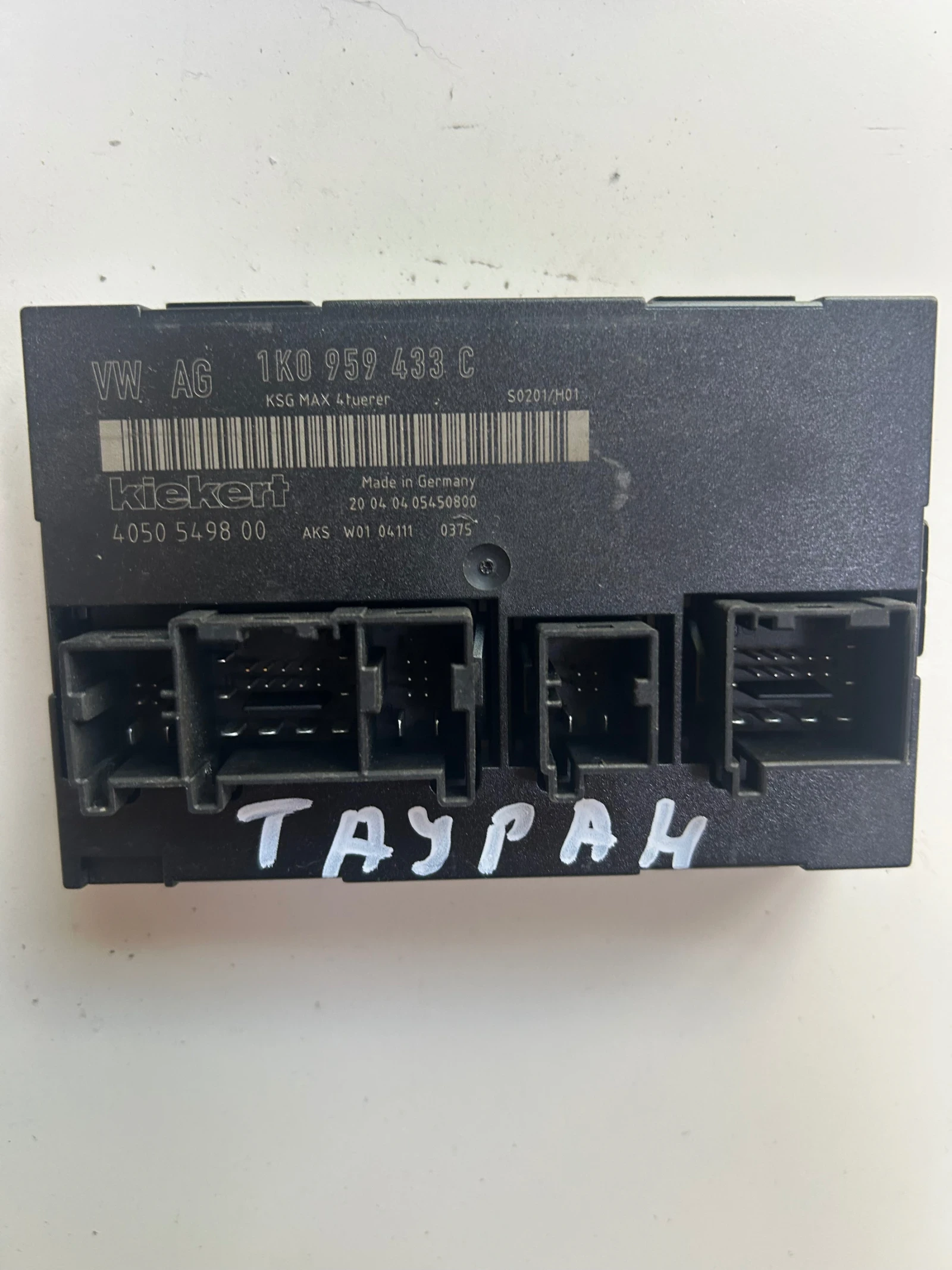 1K0959433C комфорт модул VW SEAT SKODA 