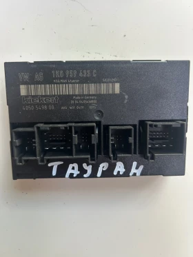 ����� �� �������� �� 1K0959433C ������� ����� VW SEAT SKODA 