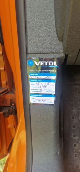 VW Caddy Ecofuel, снимка 5