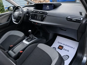 Citroen Grand C4 Picasso 2.0HDI/7-места/ EURO 6 | Auto.bg — изображение 11