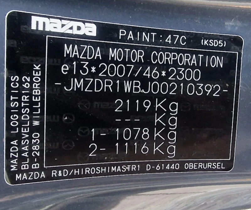 Mazda MX-30 Макото, снимка 7 - Автомобили и джипове - 48664944