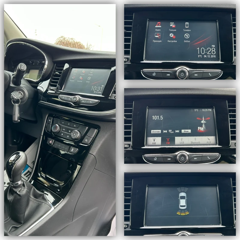 Opel Mokka X 1.6 CDTI / 162 000km / Обслужена, снимка 15 - Автомобили и джипове - 53062274