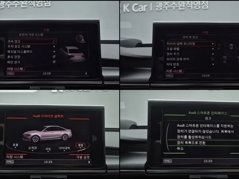Audi A6 2.0 TFSI - САМО 30% АВАНС, снимка 14 - Автомобили и джипове - 56293699