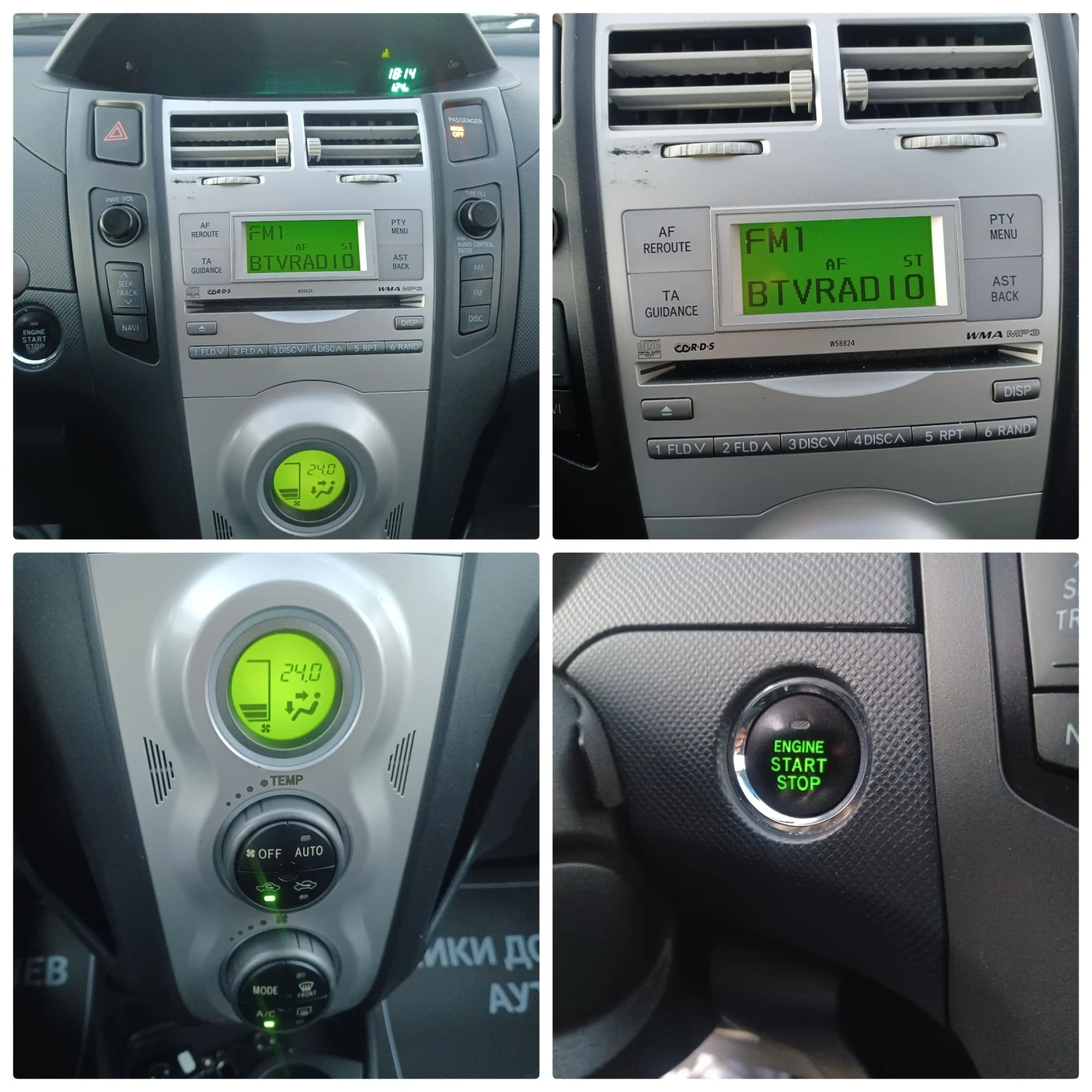 Toyota Yaris 1.3-87ps.SOL! AVTOMAT!START STOP ENGINE!KEYLESS GO | Mobile.bg — изображение 13