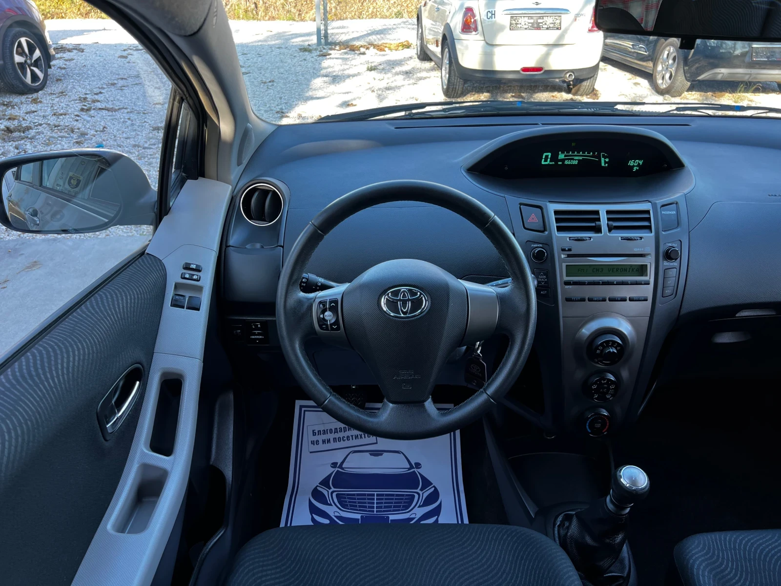 Toyota Yaris 1.33i 6-SPEED EURO-5 - изображение 8