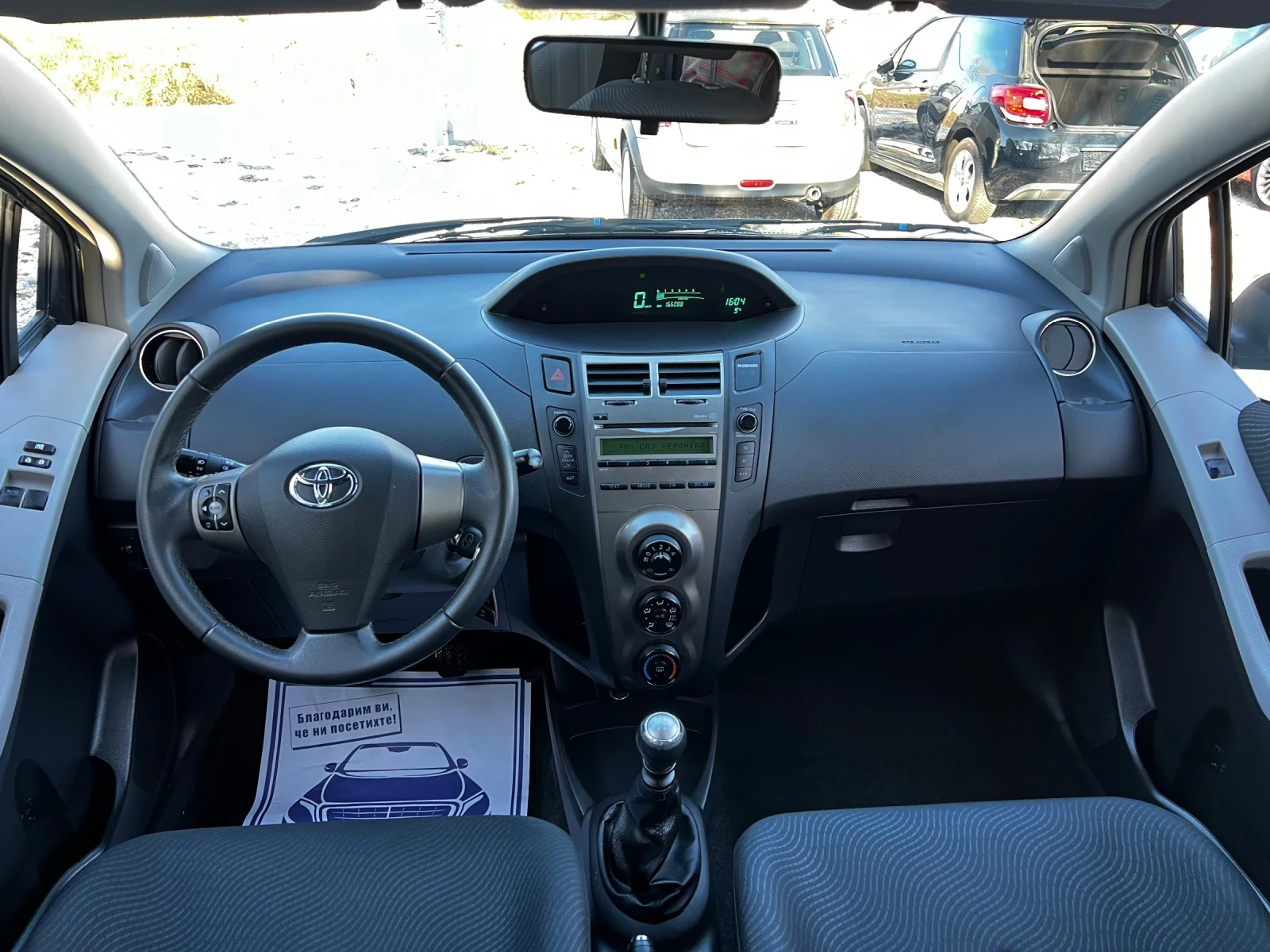 Toyota Yaris 1.33i 6-SPEED EURO-5 - изображение 9