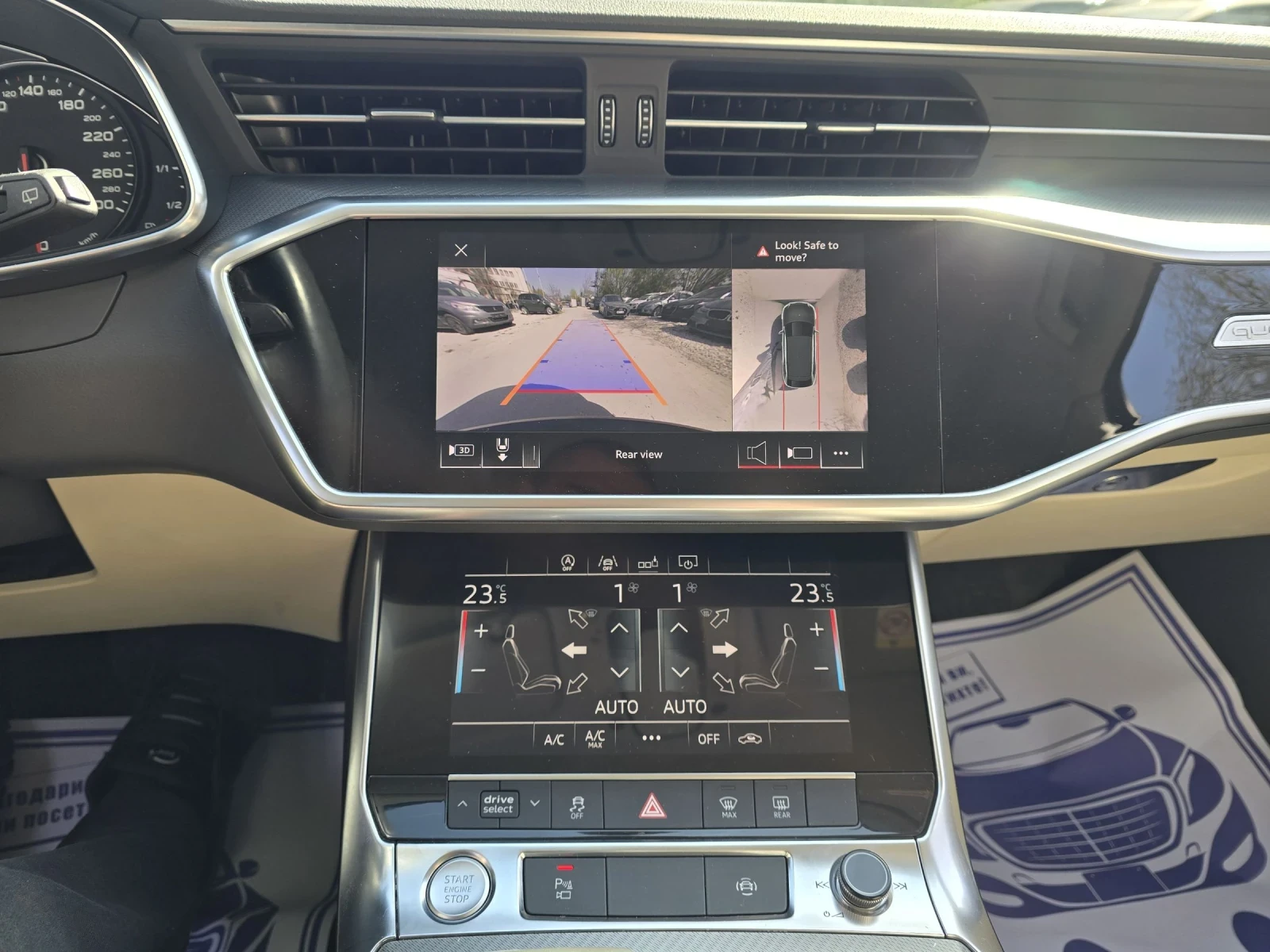 Audi A6 45TDI 231к.с Quattro S-line , снимка 16 - Автомобили и джипове - 52709787