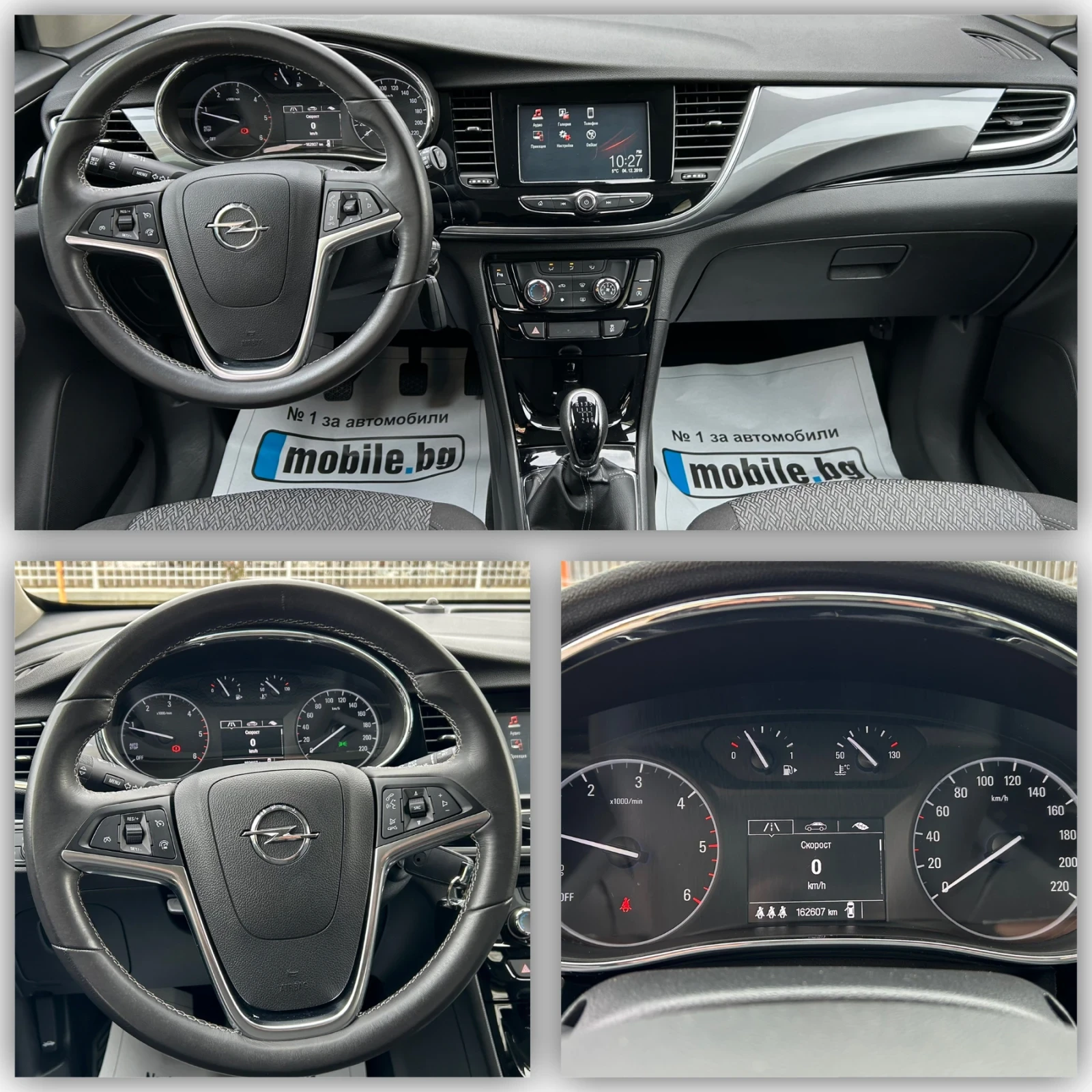 Opel Mokka X 1.6 CDTI / 162 000km / ��������� | Mobile.bg � ����������� 12