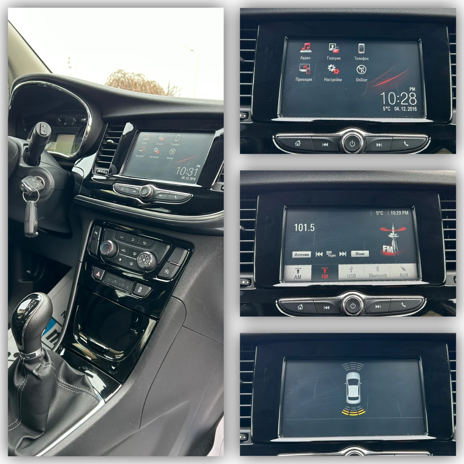 Opel Mokka X 1.6 CDTI / 162 000km / ��������� | Mobile.bg � ����������� 15