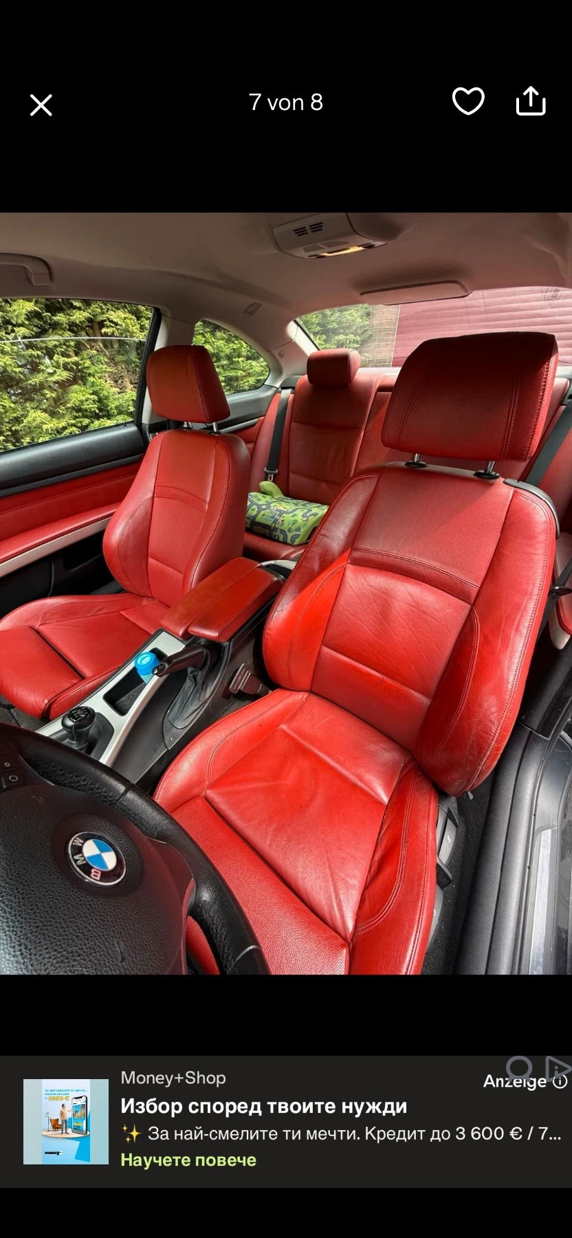 BMW 320 320i , снимка 7 - Автомобили и джипове - 55214561