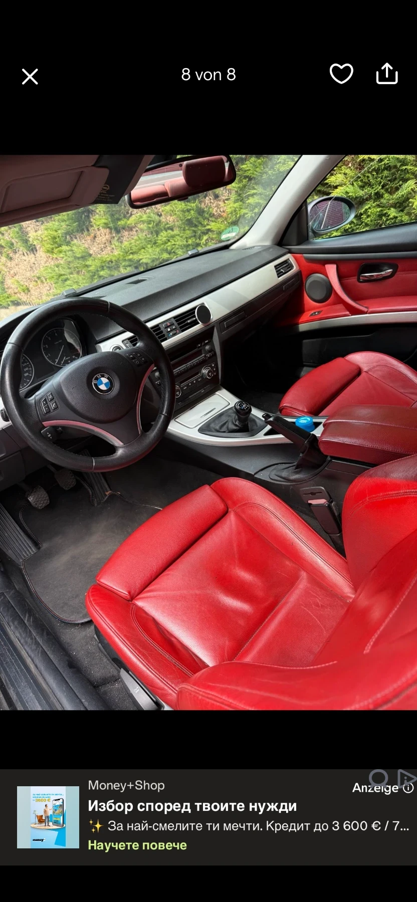 BMW 320 320i , снимка 8 - Автомобили и джипове - 55214561