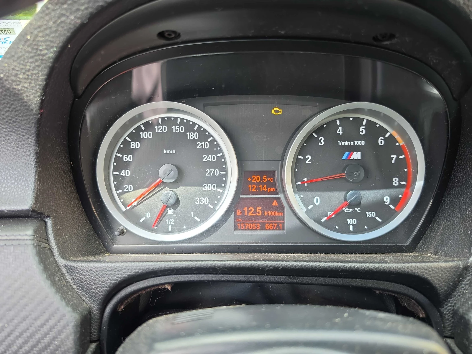 BMW M3  V8 РЪЧКА / CARFAX , снимка 8 - Автомобили и джипове - 55938440