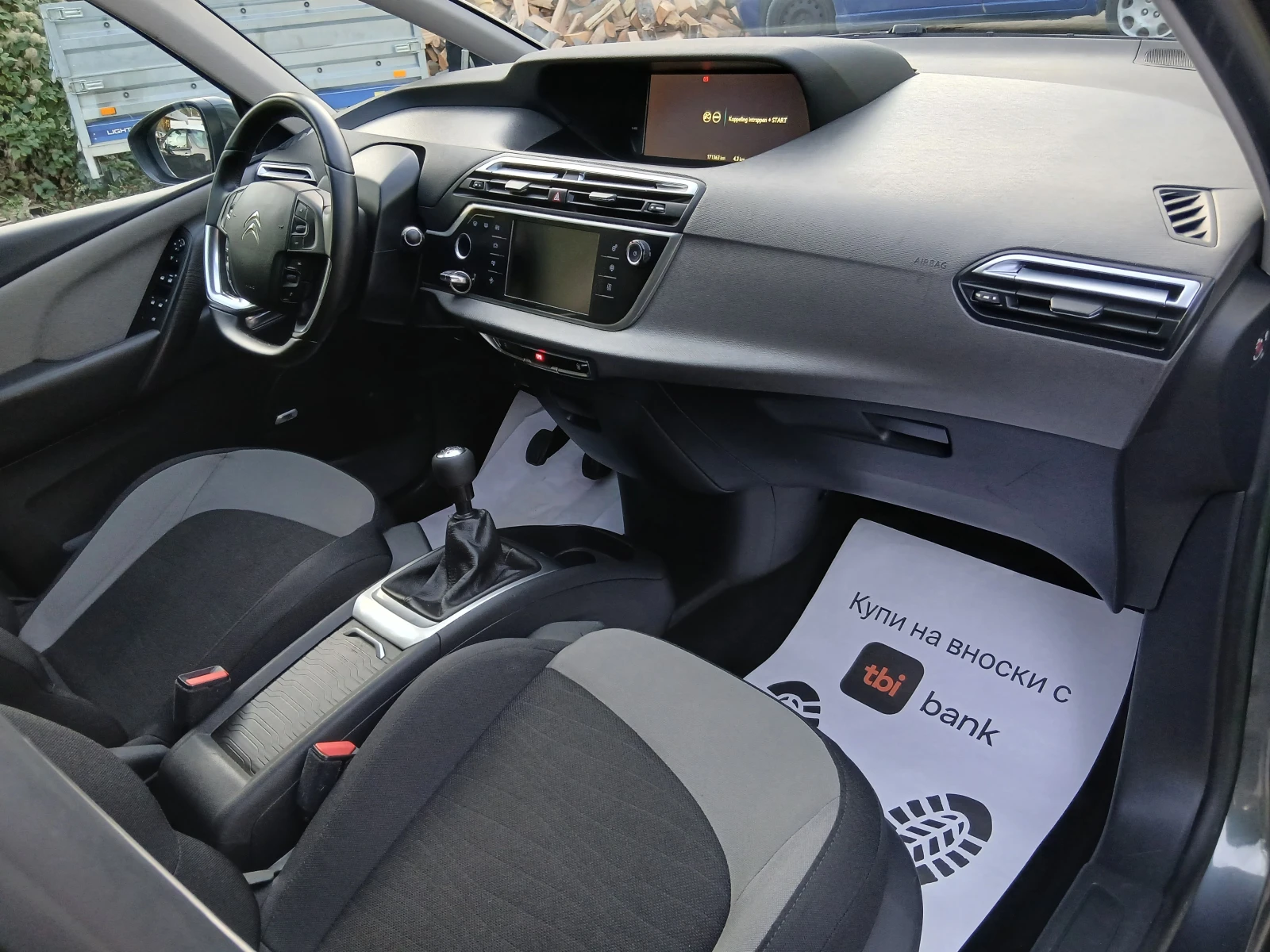 Citroen Grand C4 Picasso 2.0HDI/7-�����/ EURO 6 | Mobile.bg � ����������� 13