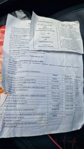 Nissan Qashqai - 15800 лв. - 66947042 7