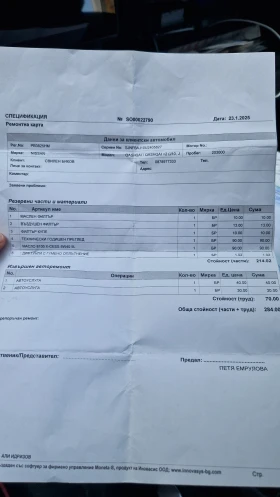 Nissan Qashqai - 15800 лв. - 66947042 9