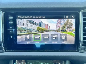 Skoda Kodiaq | Mobile.bg � ����� ������ 4