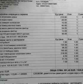 Skoda Kodiaq | Mobile.bg � ����� ������ 10