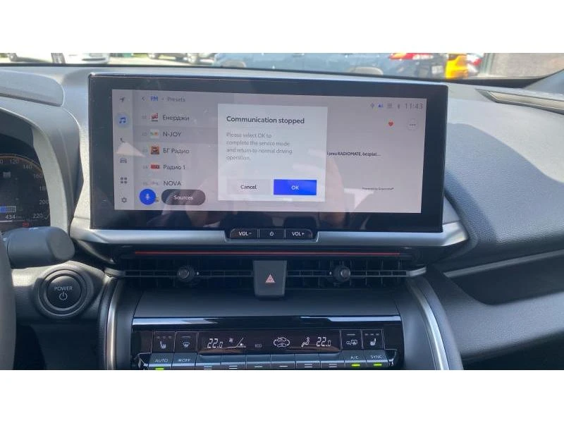 Toyota C-HR PREMIER EDITION | Mobile.bg � ����������� 15