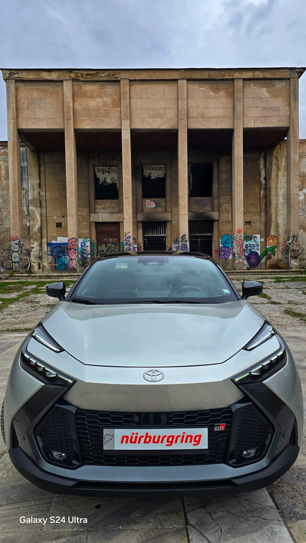 Toyota C-HR GR