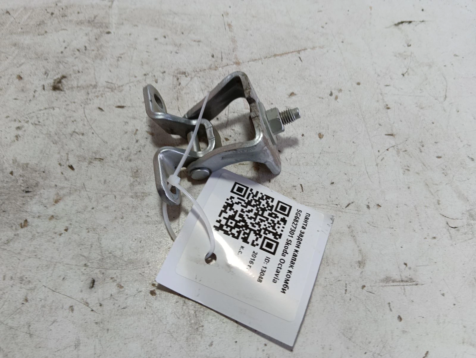 панта заден капак комби 5G6827301 Skoda Octavia