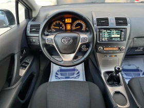 Toyota Avensis 2.0 D4D 126к.с. СЕДАН , снимка 9