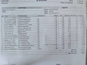 Peugeot 207, снимка 6