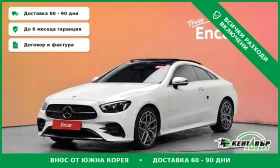 Mercedes-Benz E 300 D* AMG-LINE* TOP CENA* FULL* , снимка 1