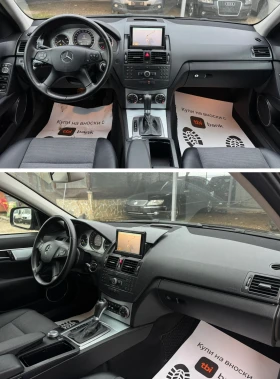 Mercedes-Benz C 220 C220 CDI 170 к.с - 5500 € / 10757.07 лв. - 73394944 11