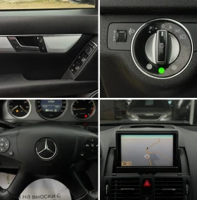Mercedes-Benz C 220 C220 CDI 170 к.с - 5500 € / 10757.07 лв. - 73394944 13