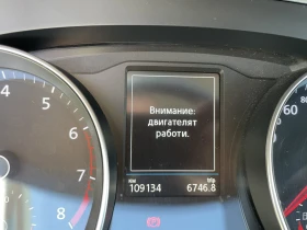 VW Passat 1.5 TSI 150hp Elegance | Auto.bg — изображение 13
