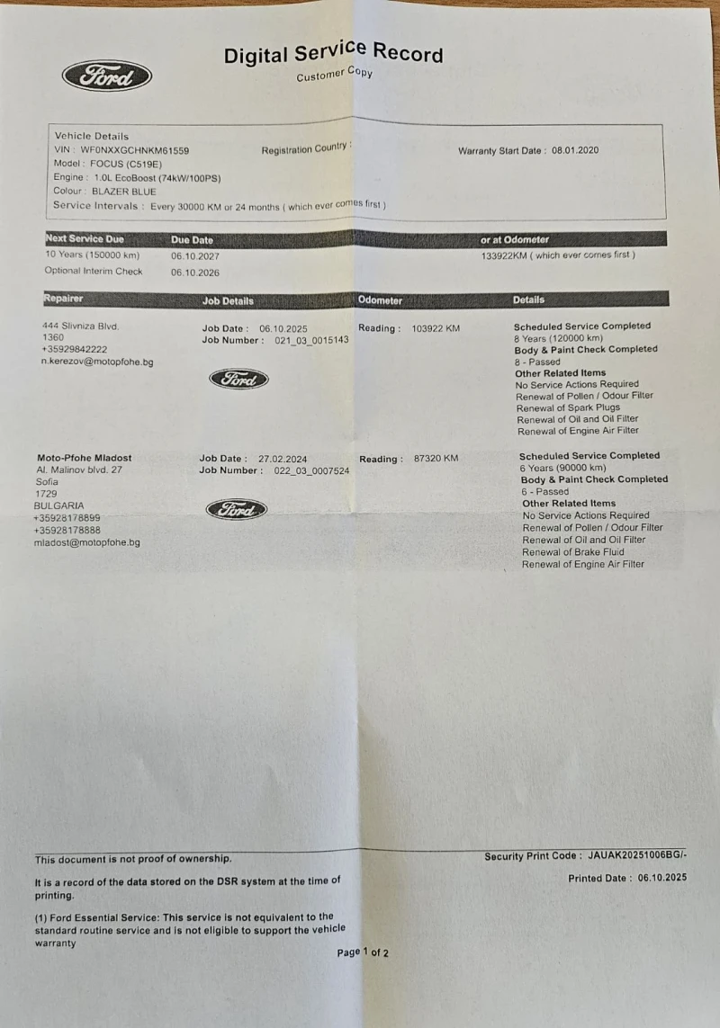 Ford Focus Ford Focus/от България-Сервизна История/ОБСЛУЖЕНА, снимка 17 - Автомобили и джипове - 52603797