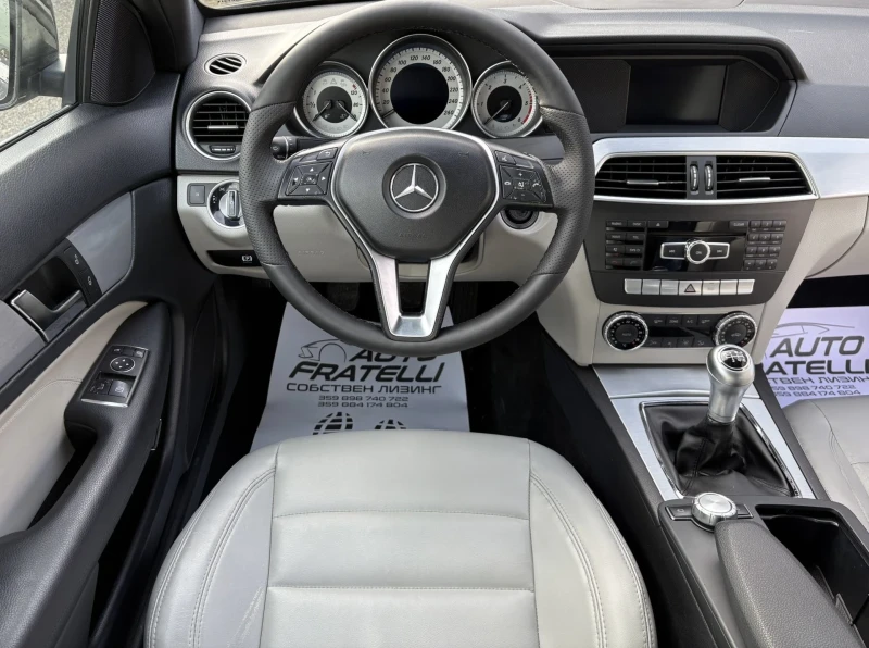 Mercedes-Benz C 220 CDI* Coupe* ЛИЗИНГ БЕЗ ДОКАЗАН ДОХОД, снимка 9 - Автомобили и джипове - 53120669