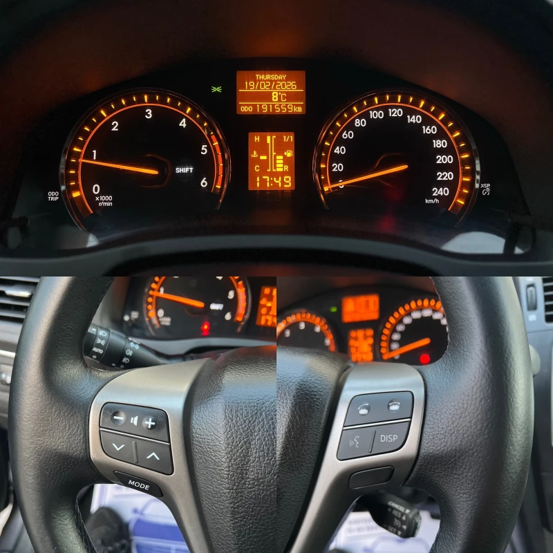 Toyota Avensis 2.0 D4D 126к.с. СЕДАН , снимка 13 - Автомобили и джипове - 53557325