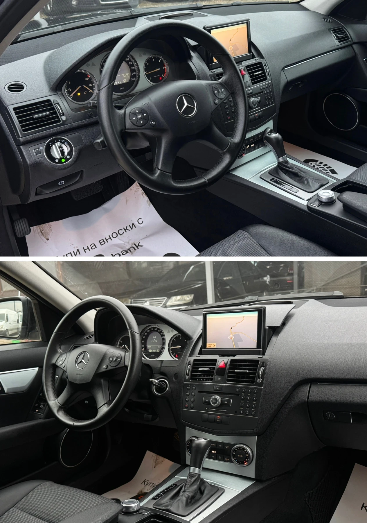 Mercedes-Benz C 220 C220 CDI 170 к.с - изображение 10